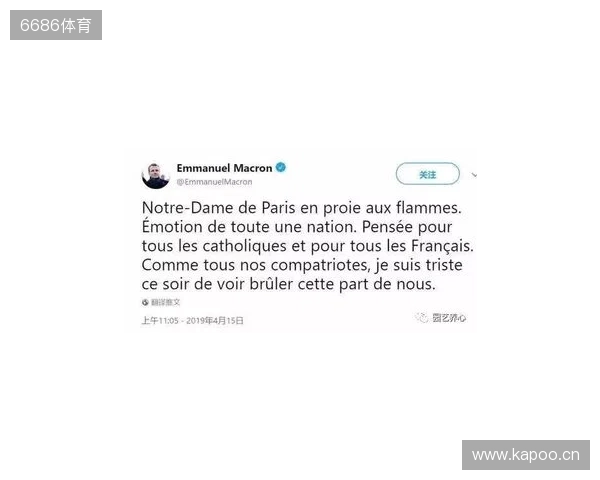 官方:穆阿尼因下巴受伤退出法国本期名单,补招托万递补 官方:穆阿尼因下巴受伤退出法国本期名单,补招托万递补