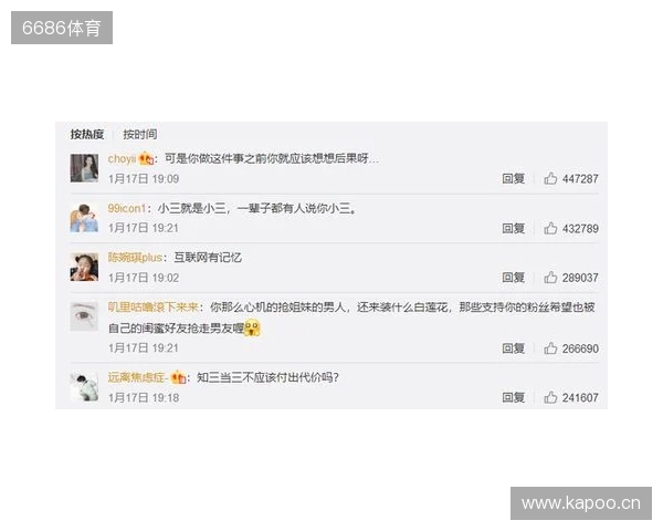 严打网络暴力!FIFA:因辱骂被列入黑名单的球迷会被禁止购票 严打网络暴力!FIFA:因辱骂被列入黑名单的球迷会被禁止购票